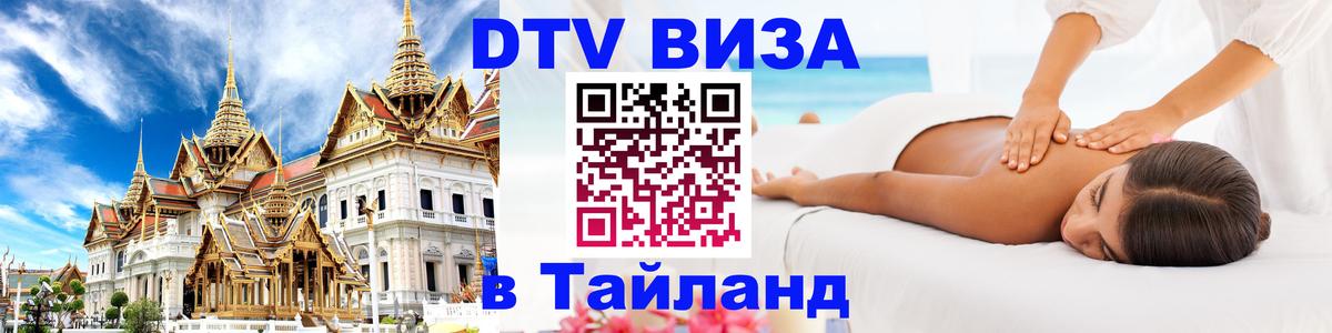Оформление DTV визы под ключ: стоимость и тарифы, только загранпаспорт - Дублин 